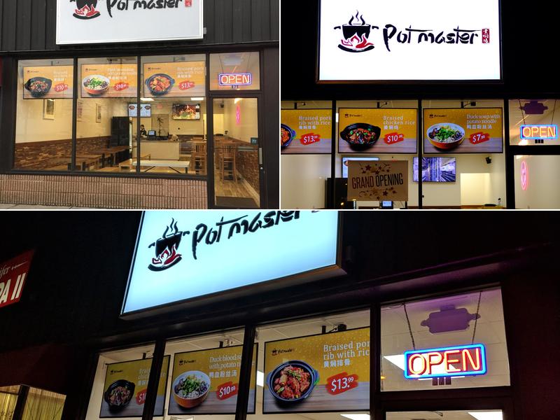 Pot Master 黄焖鸡