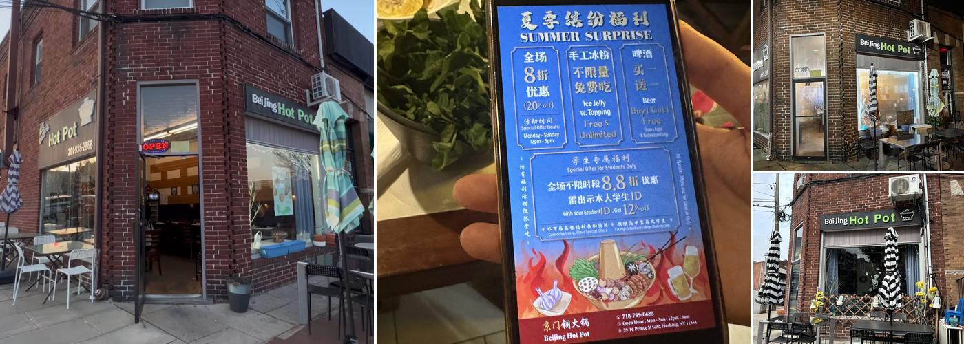 BeiJing Hot Pot