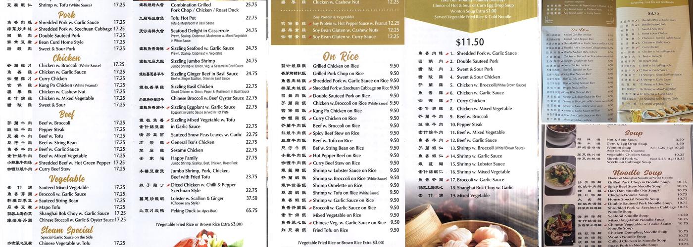 Excellent Dumpling House Menu