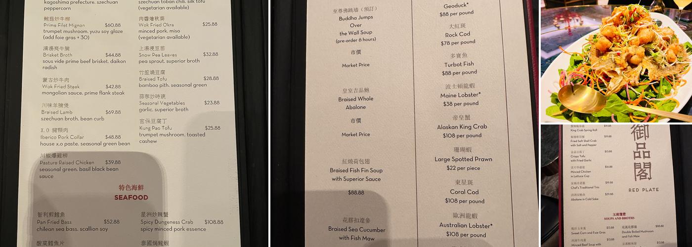 Red Plate Menu