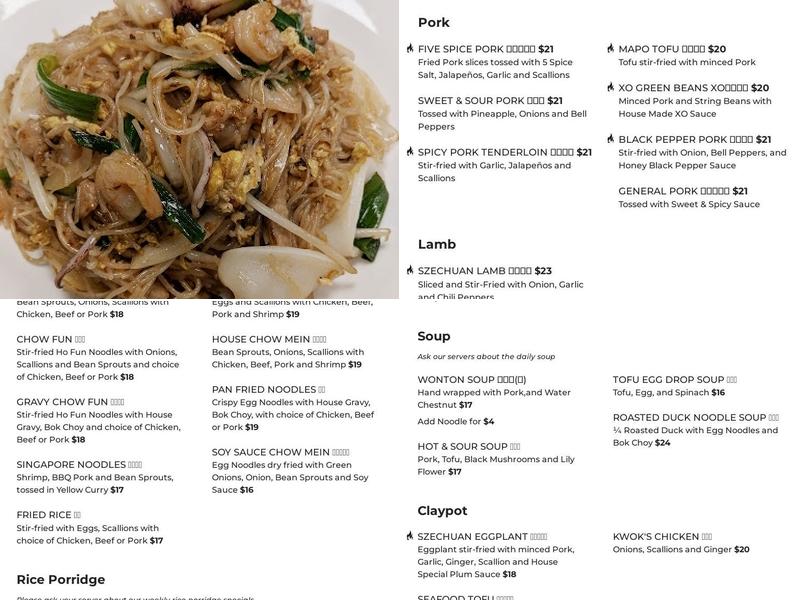 Kwok's Bistro Menu