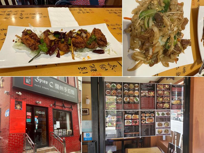 Spice C 131 N 10th St, Philadelphia