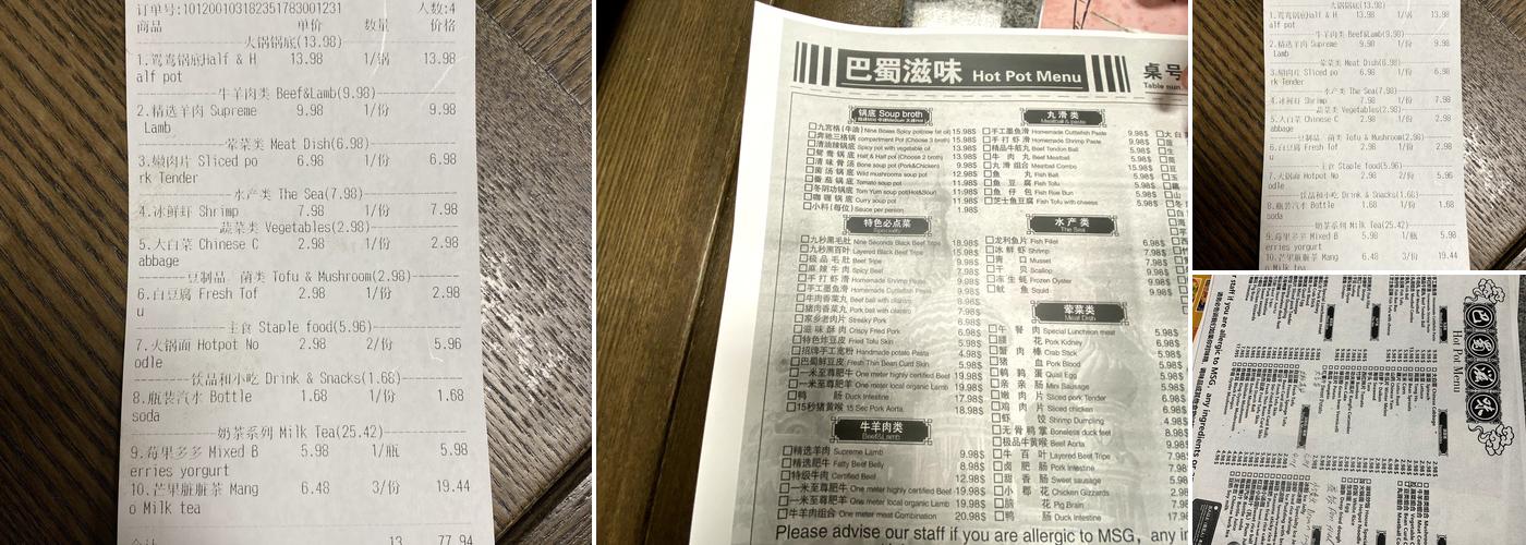 Noodle & Hot Pot 巴蜀滋味 Menu