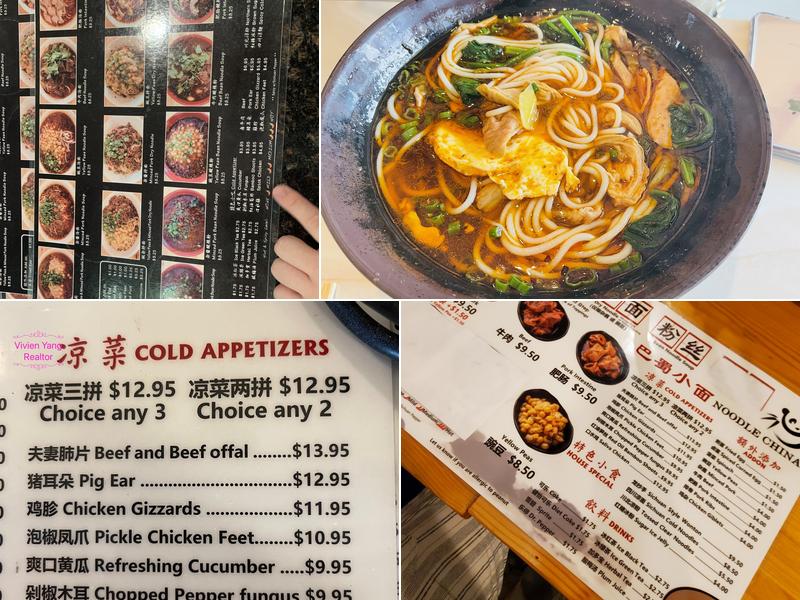 Show Mian 小面 Menu