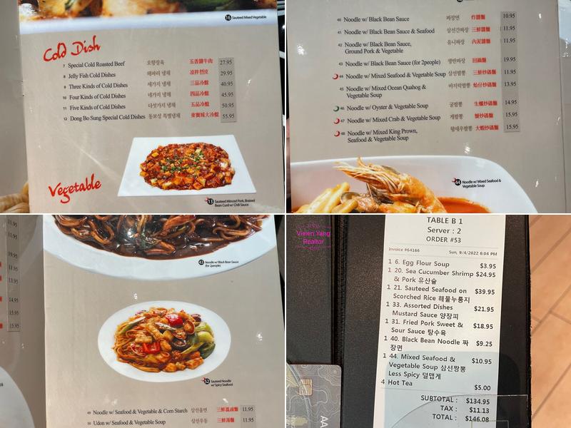 Dong Bo Sung Menu