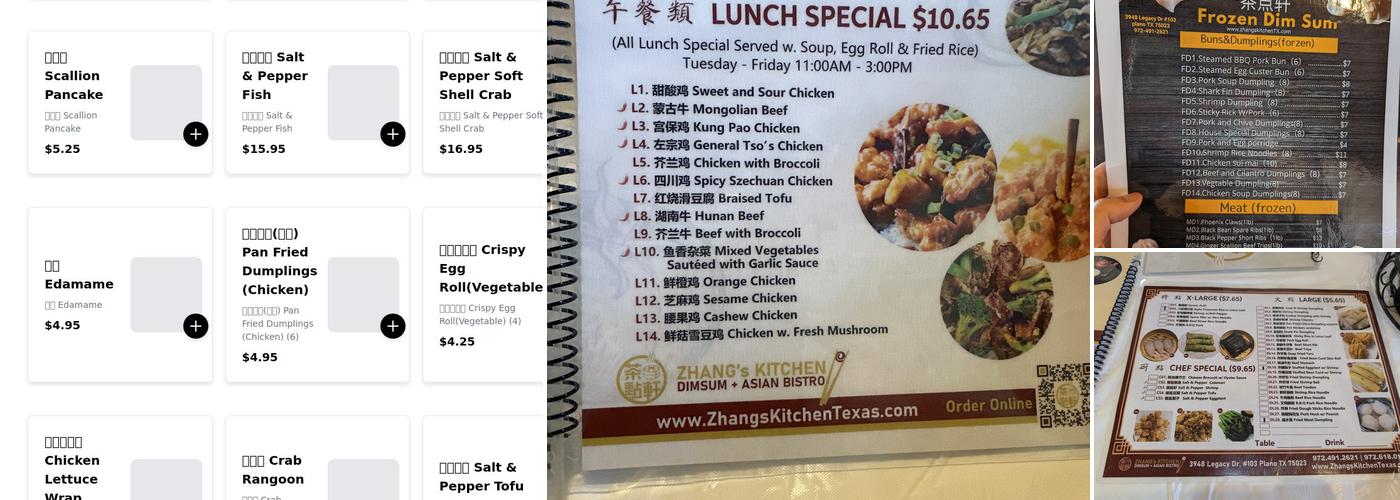 Zhang's Kitchen Menu