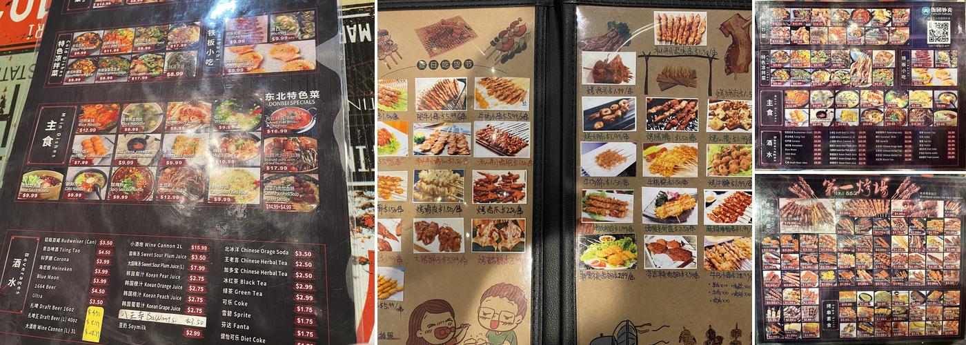 No.1 BBQ Menu