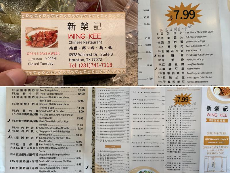 Wing Kee Menu