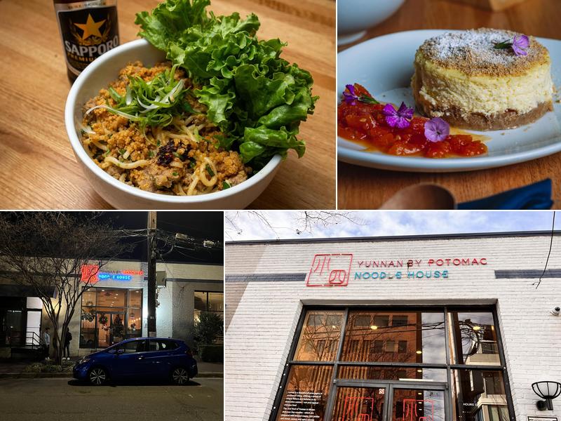 Yunnan By Potomac Noodle House