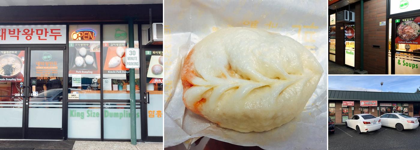 Daebak Wang Mandoo Korean Dumplings