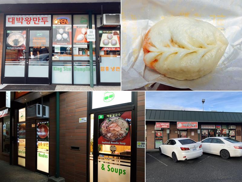Daebak Wang Mandoo Korean Dumplings 33100 Pacific Hwy S #5, Federal Way
