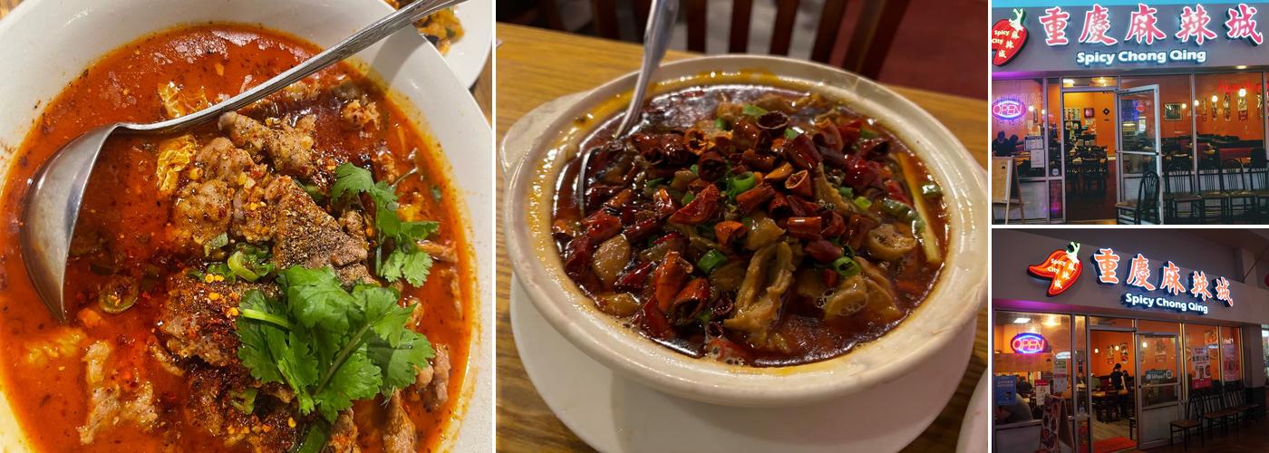 Spicy Chong Qing