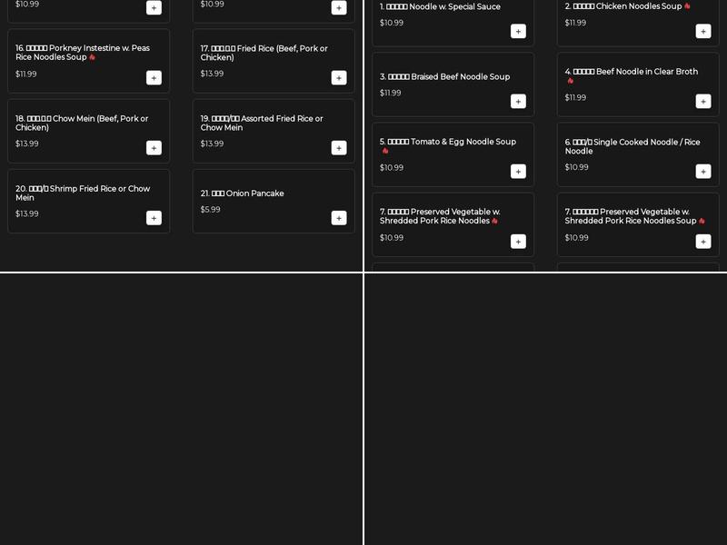 Spicy Chong Qing Menu