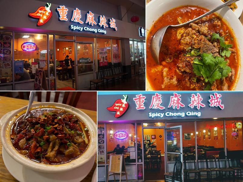 Spicy Chong Qing