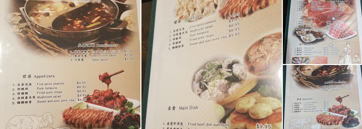 Garden Hot Pot Menu