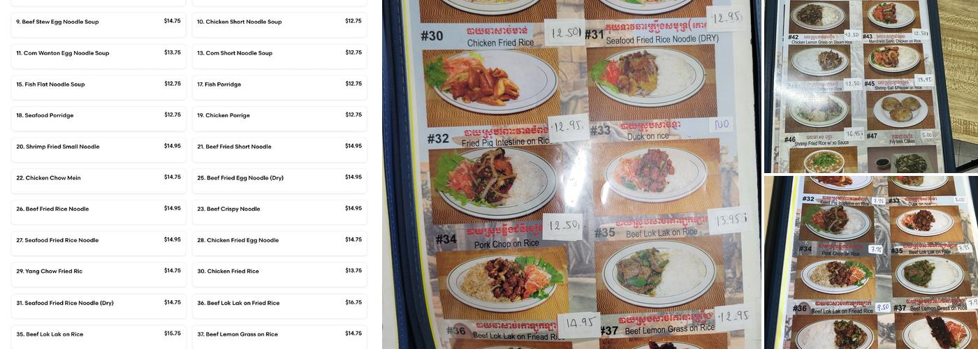 New Kamara Restaurant Menu