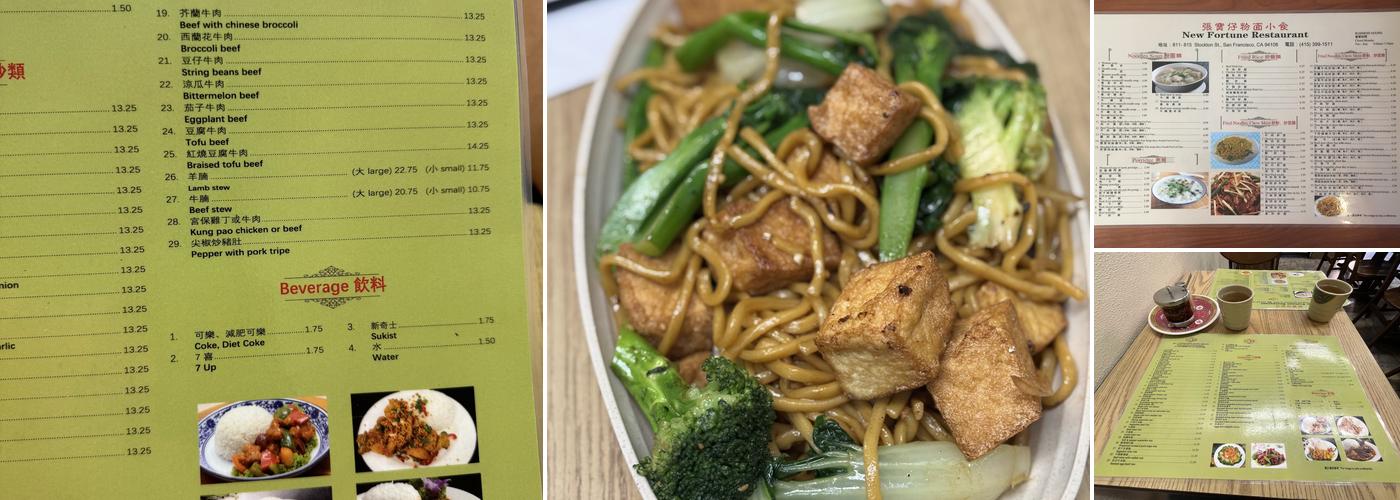 New Fortune Restaurant Menu