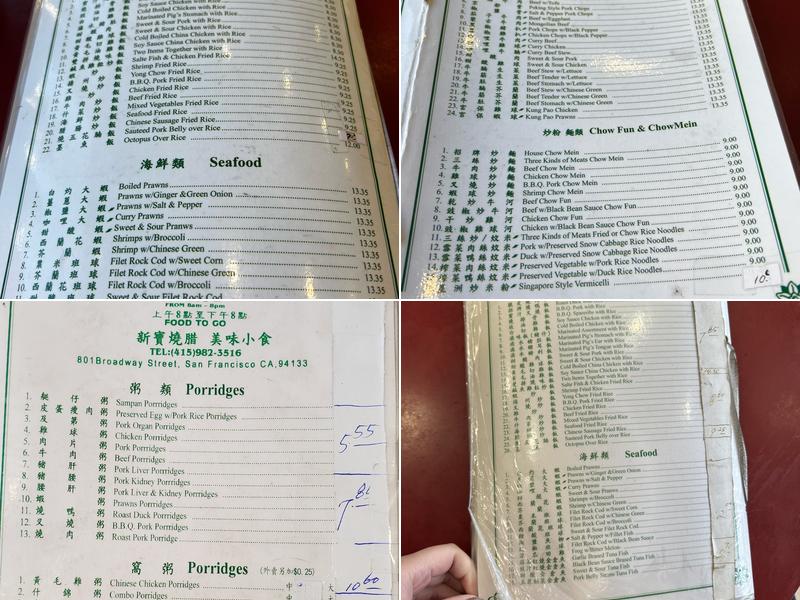 Kam PO Kitchen Menu