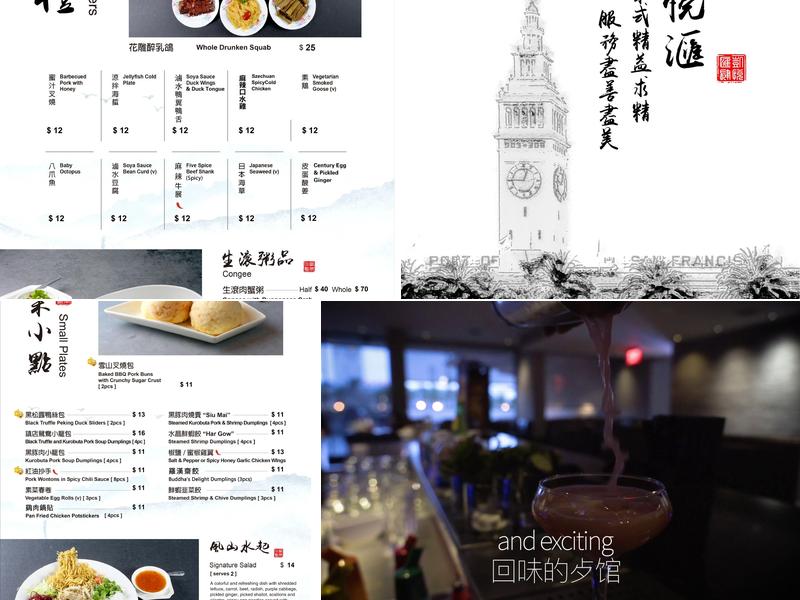 Harborview Restaurant & Bar Menu