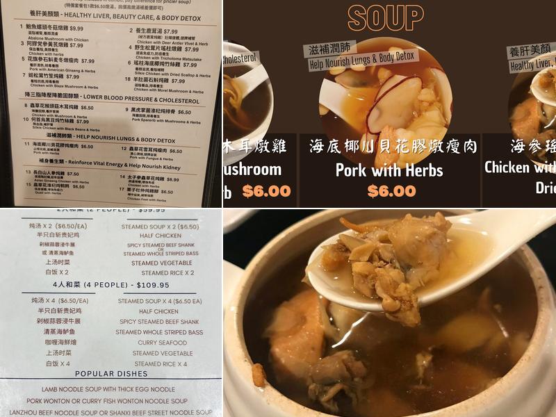 Imperial Soup Menu