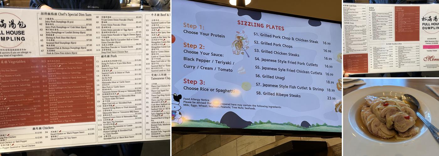 Full House Dumpling Menu