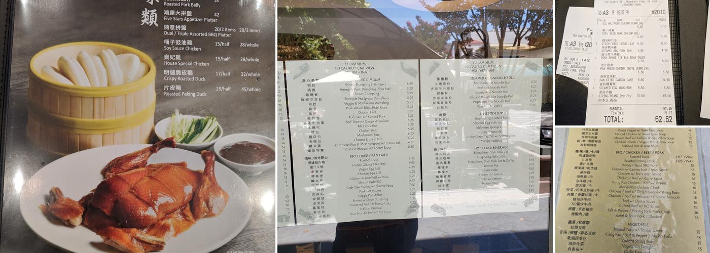Fu Lam Mum Menu