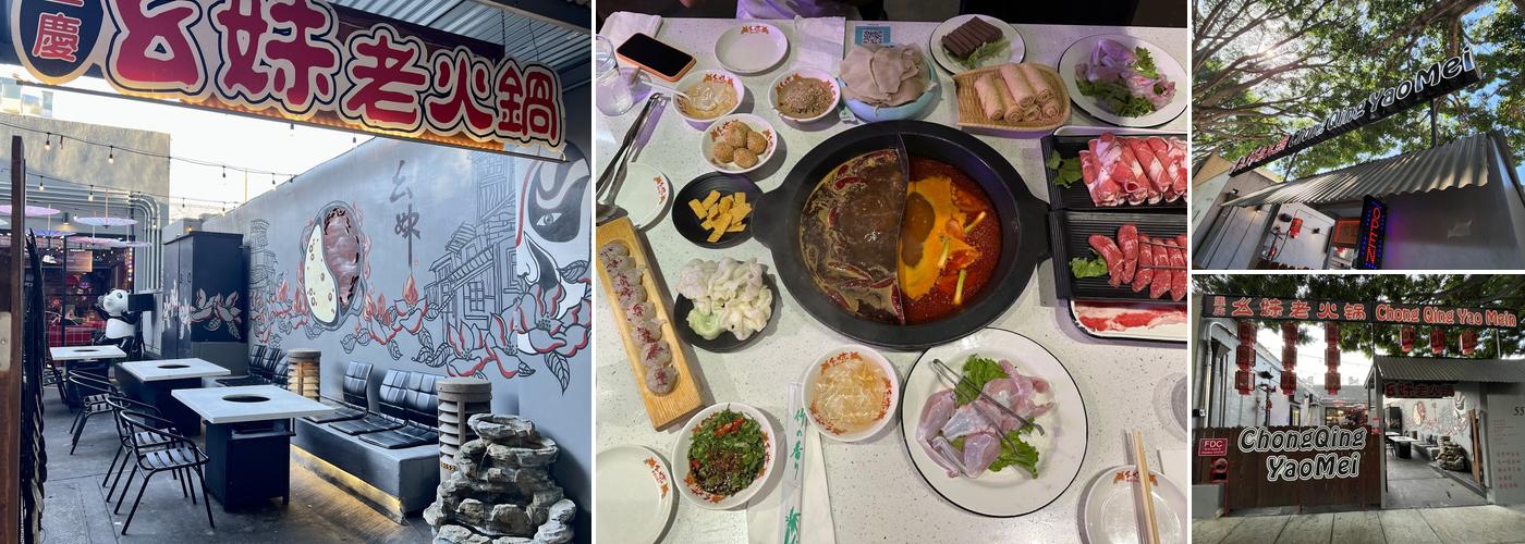 Chong Qing YaoMei Hotpot