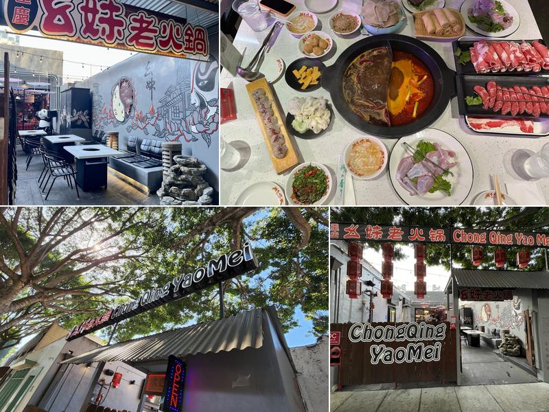 Chong Qing YaoMei Hotpot