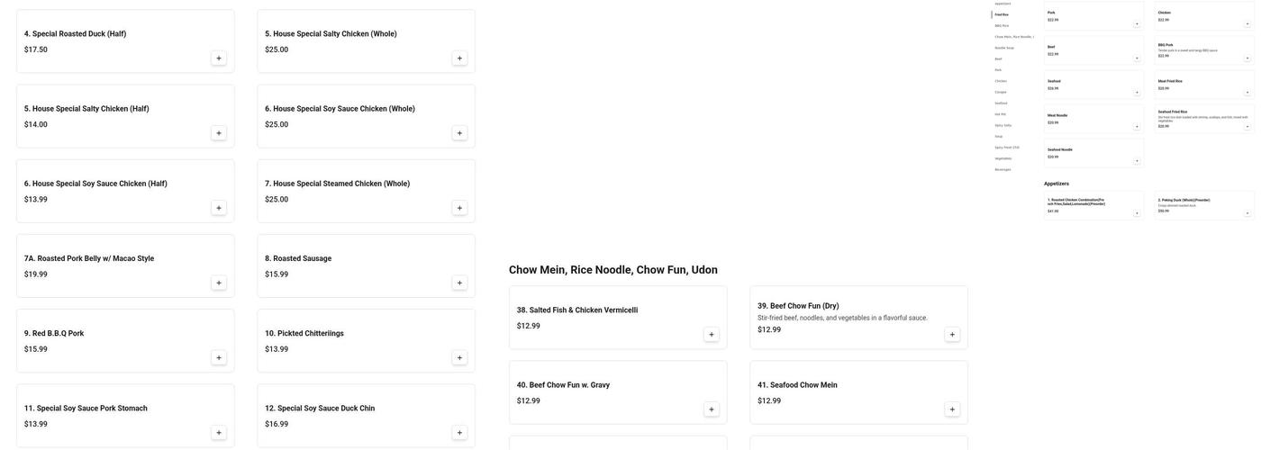 广州驰名燒臘小炒皇 Sunny Shine BBQ Menu