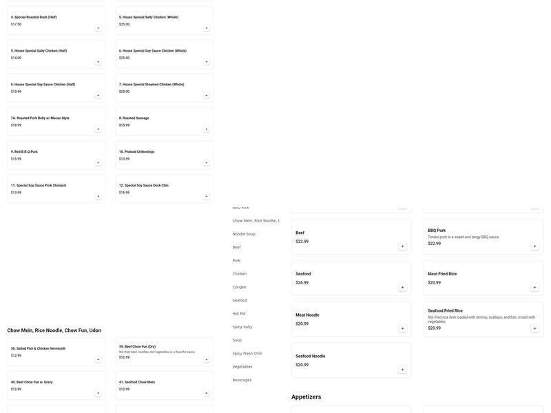 广州驰名燒臘小炒皇 Sunny Shine BBQ Menu