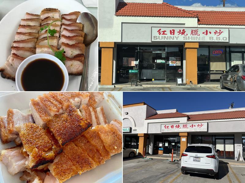 广州驰名燒臘小炒皇 Sunny Shine BBQ