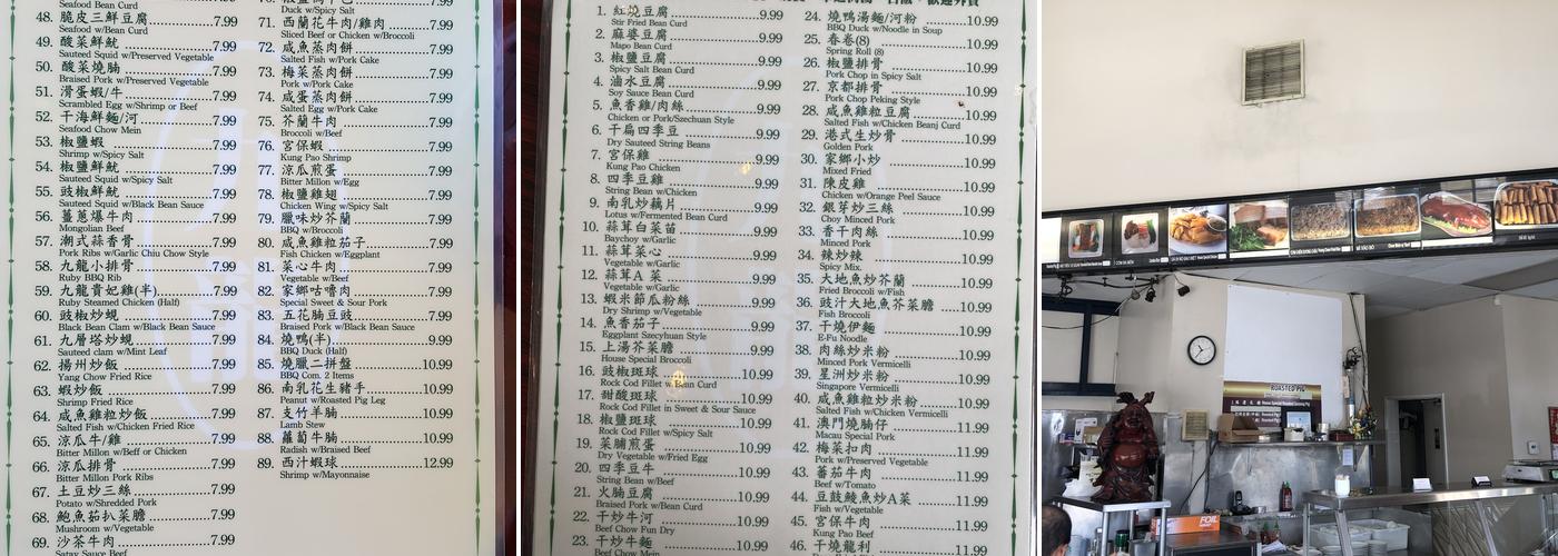 Ruby B.B.Q. Food Menu