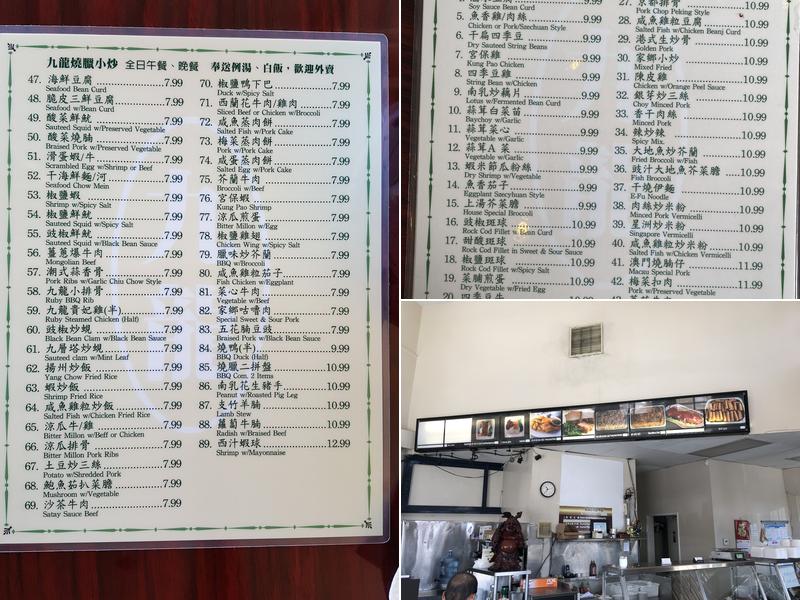 Ruby B.B.Q. Food Menu