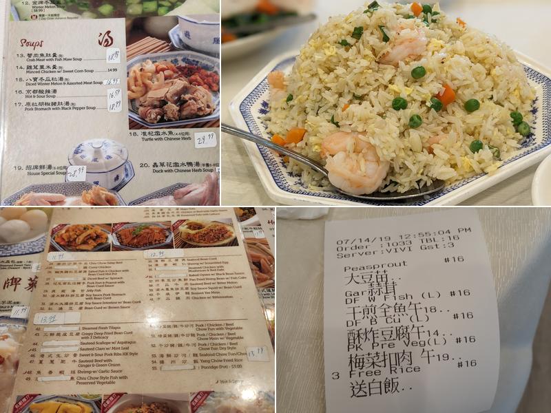 Seafood Palace Menu