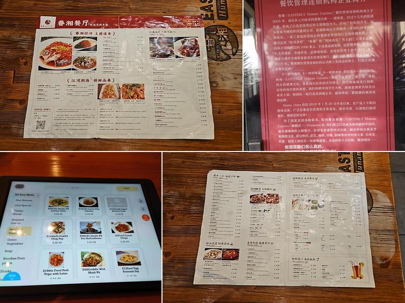 眷湘Easterly Berkeley Menu
