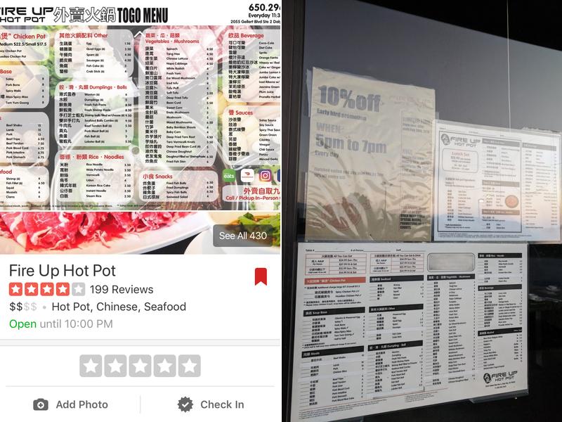 Fire Up Hot Pot Menu