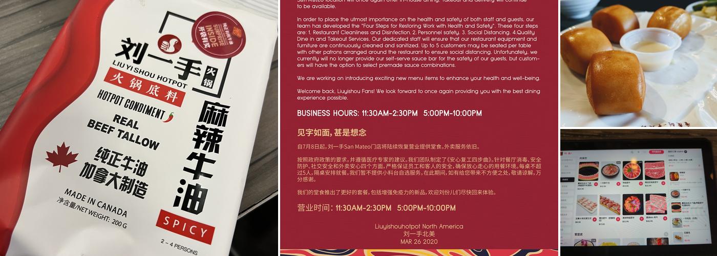 Liuyishou Hotpot (San Mateo) Menu