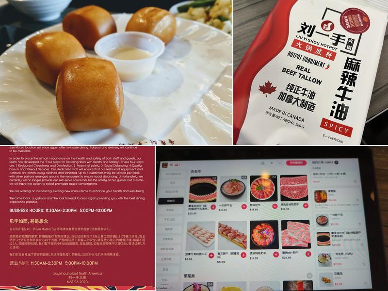 Liuyishou Hotpot (San Mateo) Menu