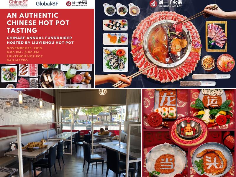 Liuyishou Hotpot (San Mateo)