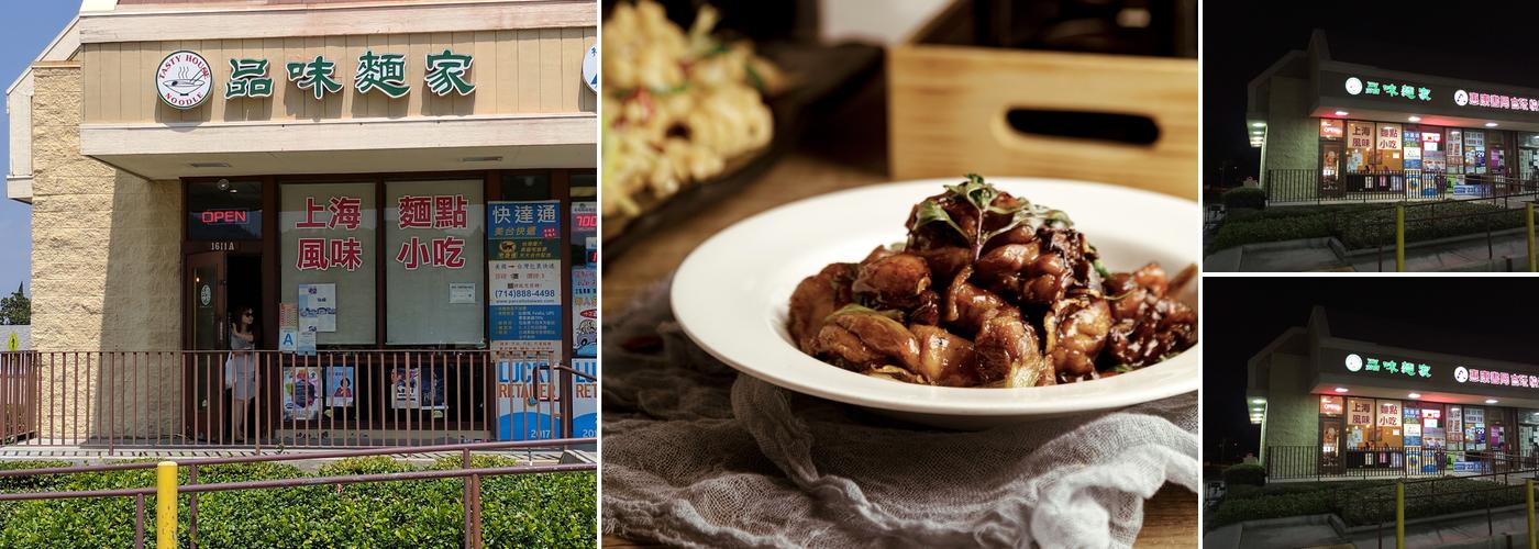 Tasty Noodle House - Hacienda Heights