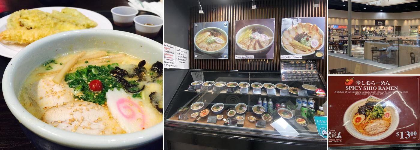 Hokkaido Ramen Santouka