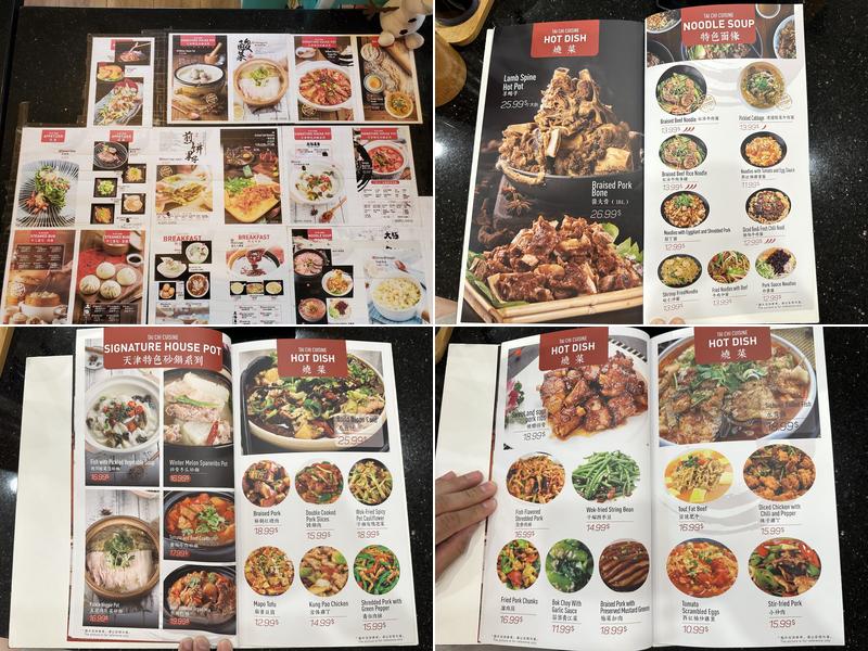 Tai Chi Cuisine Menu