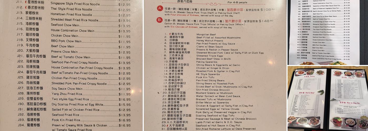 Cheung Hing Menu