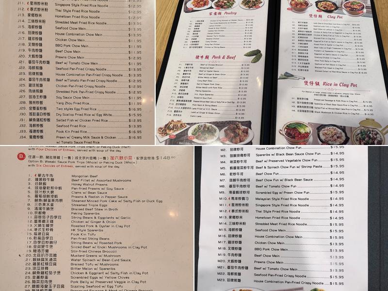 Cheung Hing Menu