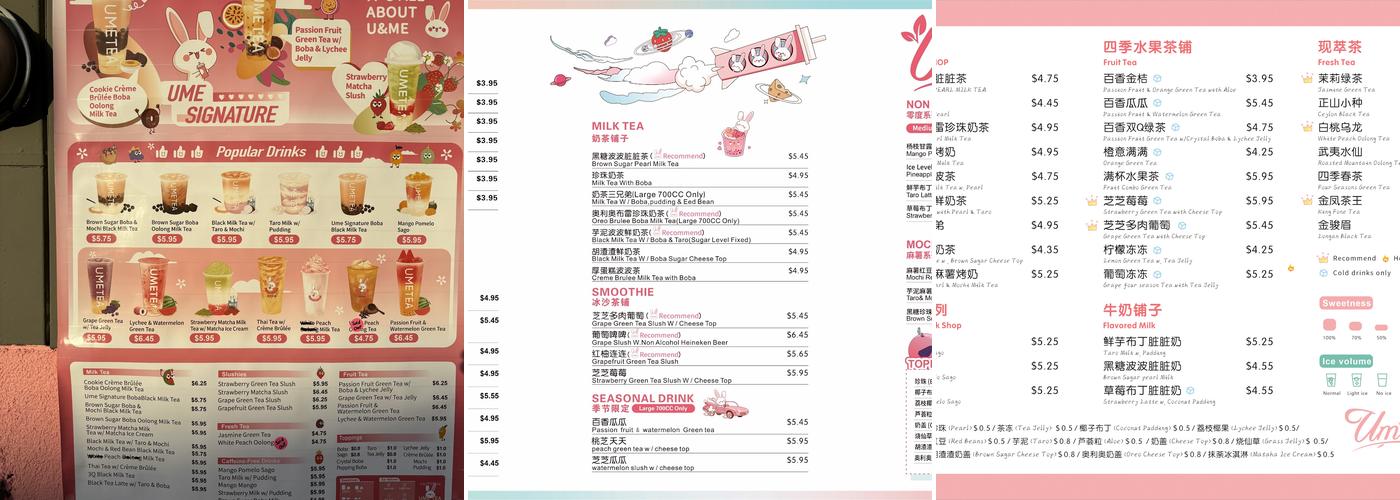 UMe Tea Express Menu