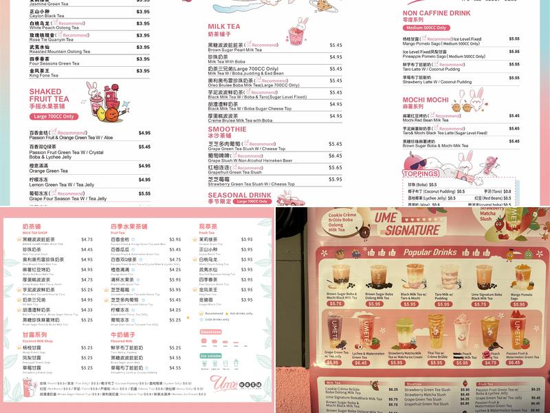 UMe Tea Express Menu