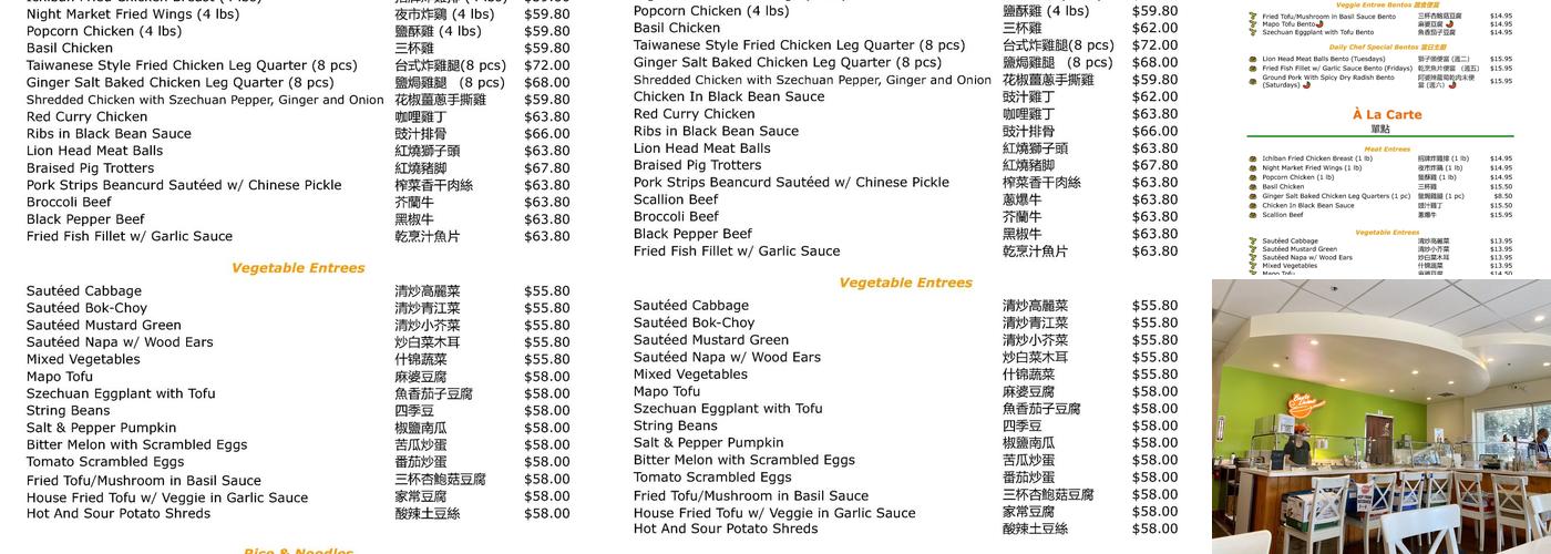 BentoLicious Menu
