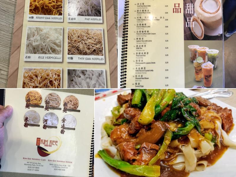 Kim Kee Noodle Cafe Menu