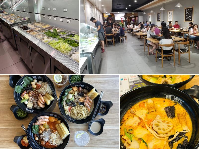 YinTang Spicy Hot Pot