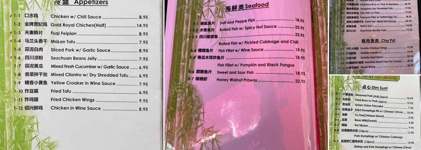 XLB Kitchen Menu